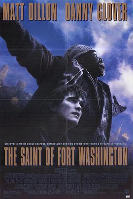 华盛顿城堡的圣徒 The Saint of Fort Washington (1993)海报