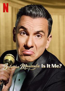 塞巴斯蒂·曼尼斯卡科：是我的问题吗？ Sebastian Maniscalco: Is It Me? (2022)海报