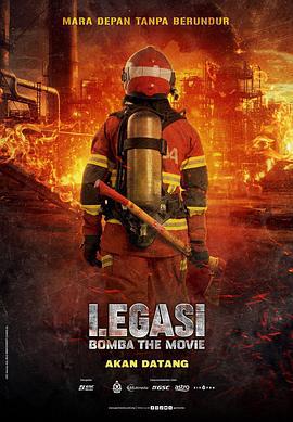 烈焰先锋 Legasi: Bomba the Movie (2025)海报