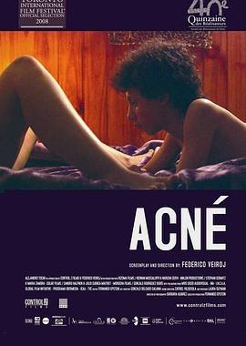 粉刺 Acné (2008)海报