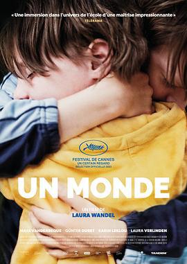 童一个世界 Un monde (2021)海报