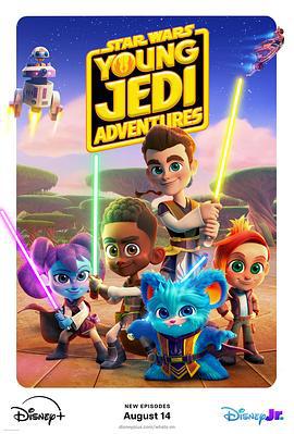星球大战：少年绝地历险记 第二季 Star Wars: Young Jedi adventures Season 2 (2024)海报