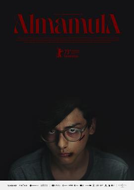 阿尔玛穆拉 Almamula (2023)海报