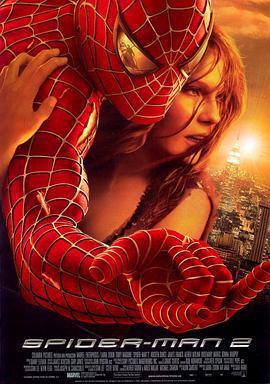 蜘蛛侠2 Spider-Man 2 (2004)海报