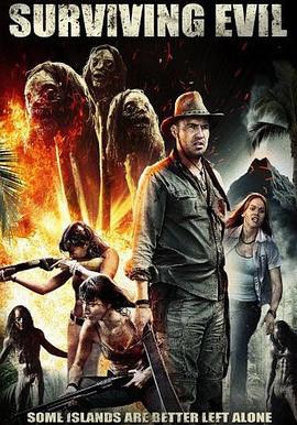 邪恶浩劫 Surviving Evil (2009)海报