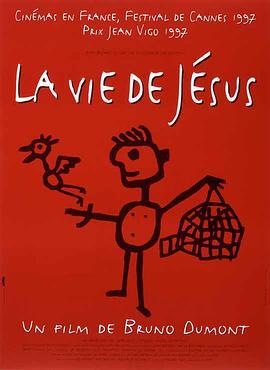 人之子 La vie de Jésus (1997)海报