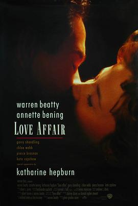 爱情事件 Love Affair (1994)海报