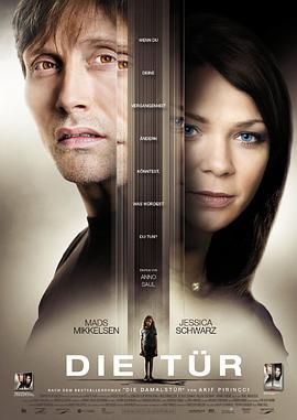 再生门 Die Tür (2009)海报