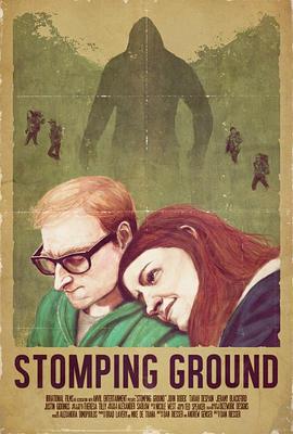 大脚怪传说 Stomping Ground (2013)海报