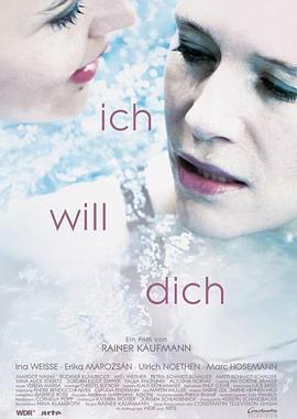 只想和你在一起 Ich will dich (2014)海报