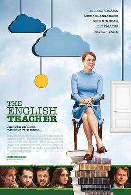 英语老师 The English Teacher (2013)海报
