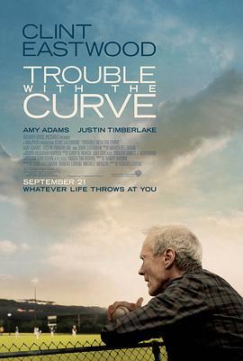 曲线难题 Trouble with the Curve (2012)海报