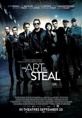 偷盗艺术 The Art of the Steal (2013)海报