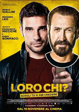 假面复仇 Loro chi? (2015)海报