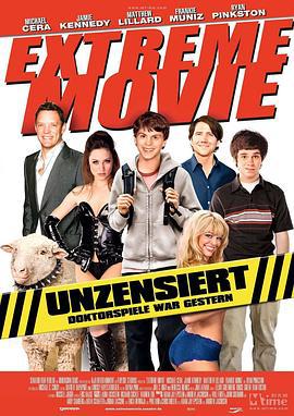 性事电影 Extreme Movie (2009)海报