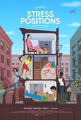 压力姿势 Stress Positions (2024)海报