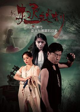 拯救计划 (2017)海报