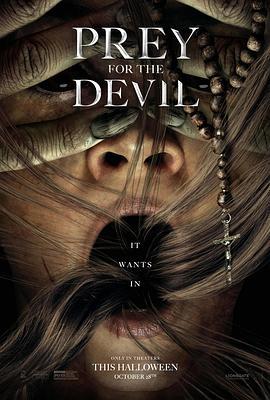 恶魔的光火 Prey for the Devil (2022)海报