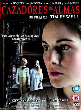 碧庐冤孽 The Turn of the Screw (2009)海报