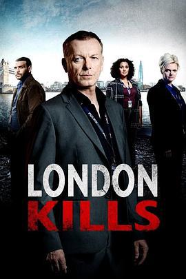 伦敦杀戮 第一季 London Kills Season 1 (2019)海报