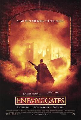 兵临城下 Enemy at the Gates (2001)海报