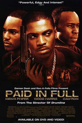 全款交收 Paid in Full (2002)海报