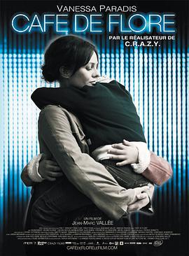 花神咖啡馆 Café de flore (2011)海报