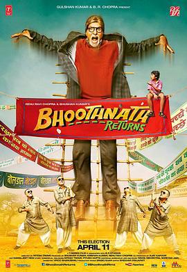 别墅幽灵 Bhoothnath (2008)海报