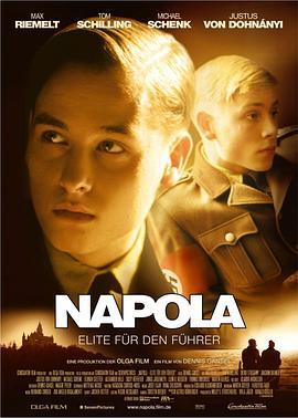 希特勒的男孩 Napola - Elite für den Führer (2004)海报