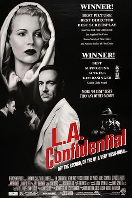 洛城机密 L.A. Confidential (1997)海报