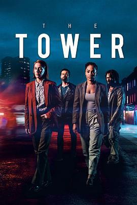 塔楼 第三季 The Tower: Gallowstree Lane Season 3 (2024)海报
