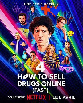 如何在网上卖迷幻药 第四季 How to Sell Drugs Online (Fast) Season 4 (2025)海报