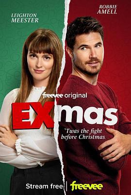 前任与圣诞 EXmas (2023)海报