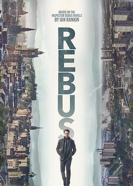 探长雷布斯 第一季 Rebus Season 1 (2024)海报