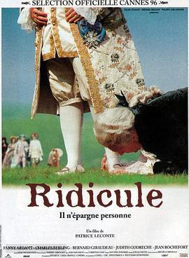 荒谬无稽 Ridicule (1996)海报