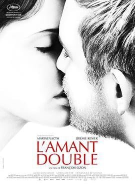 双面情人 L'amant double (2017)海报