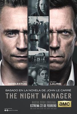 夜班经理 第一季 The Night Manager Season 1 (2016)海报