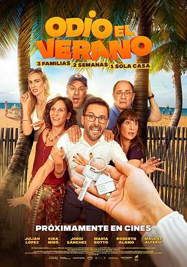 我讨厌夏天 Odio el verano (2024)海报