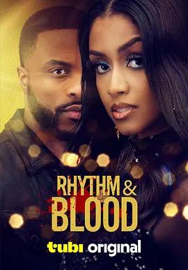 追星索命 RHYTHM & BLOOD (2025)海报