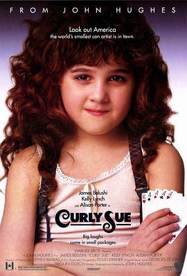 街头俏妞 Curly Sue (1991)海报