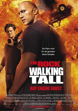 威震八方 Walking Tall (2004)海报