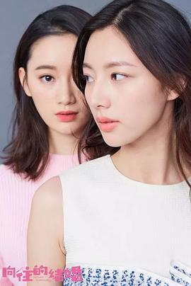 爱的季风掠过 (2025)海报