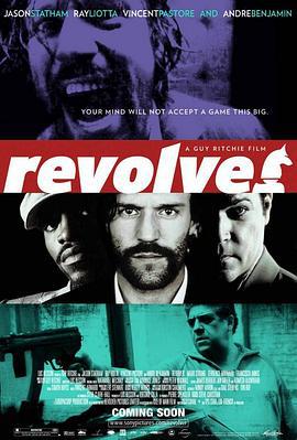 转轮手枪 Revolver (2005)海报