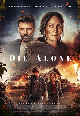 独自赴死 Die Alone (2024)海报