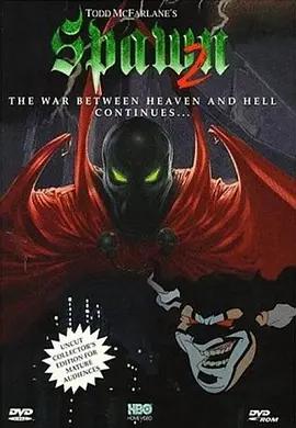 闪灵悍将 第二季 Spawn Season 2 (1998)海报