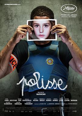 警员 Polisse (2011)海报