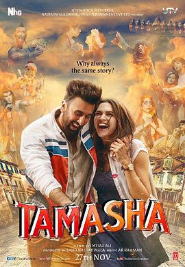 人生闹剧 Tamasha (2015)海报