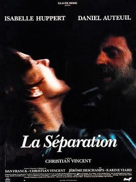 分居 La séparation (1994)海报