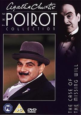 失踪的遗嘱 Poirot: Case of the Missing Will (1993)海报