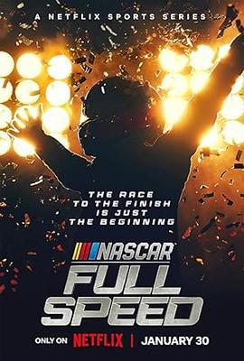 纳斯卡：全速狂飙 第二季 NASCAR: Full Speed Season 2 Season 2 (2025)海报